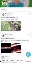 寿光最新爆料事件视频,视频揭露惊人真相，事件背后有何隐情？